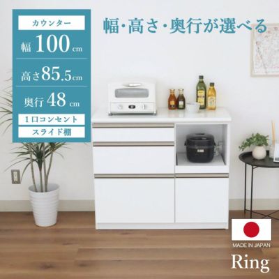 幅100cm キッチンカウンター レンジ台 奥行49cm 高さ96cm メラミン天板 バーダック | マナベインテリアハーツ公式通販