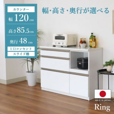 カウンター 幅120-奥行48-高さ85.5 リングのサムネイル