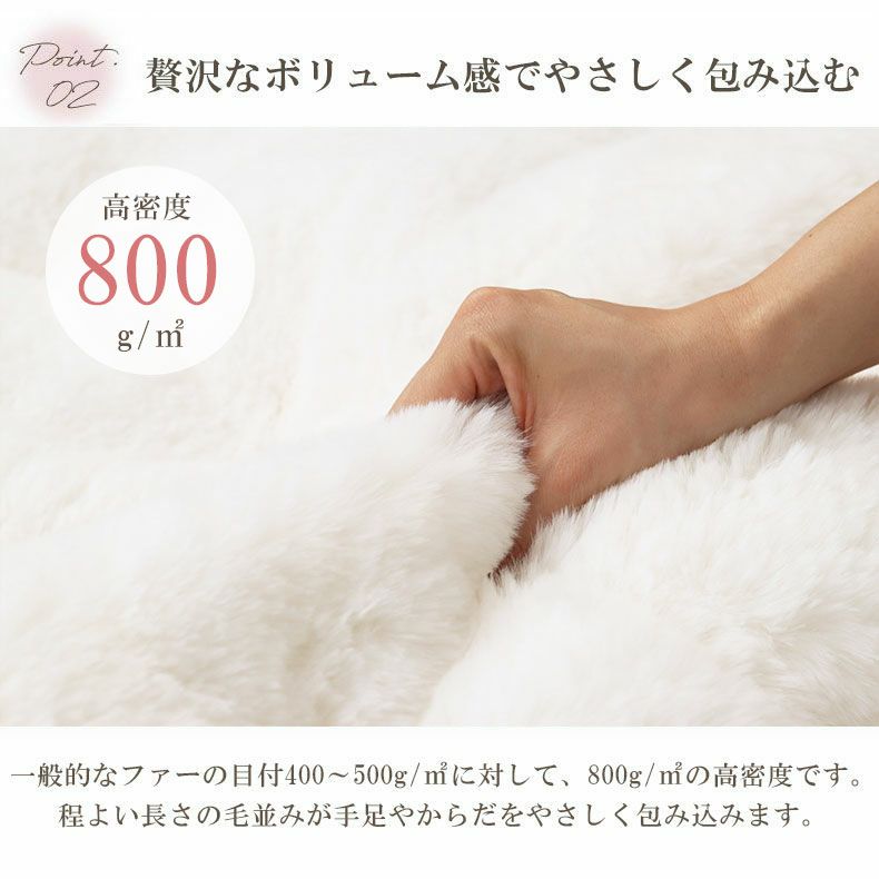 無地ラグ | 円形110cm クッションラグ ロイヤルファー