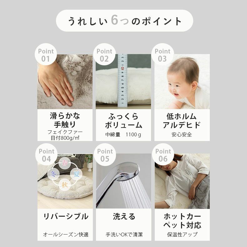 無地ラグ | 円形110cm クッションラグ ロイヤルファー