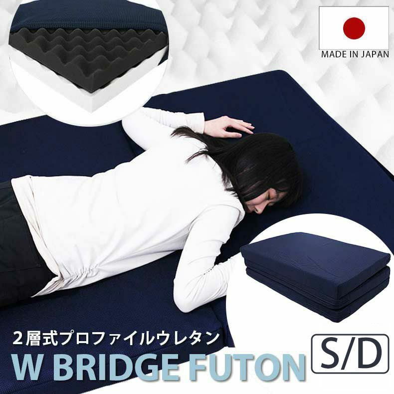 点で支える マットレス シングル サイズ ダブルブリッジのサムネイル