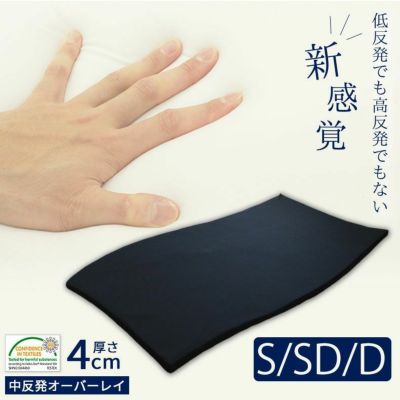 4cm中反発マットレス ユニオンのサムネイル