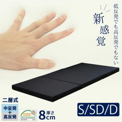 8cm中反発マットレス ユニオンのサムネイル