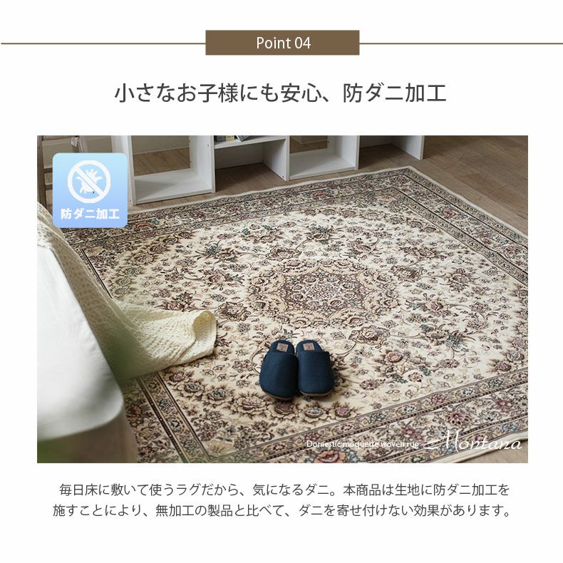 【月末特価】リビングサイズ⭐︎トルコラグ 楽天市場】【最大3,000円OFFクーポンあり!】 ラグ 3畳 用 直輸入