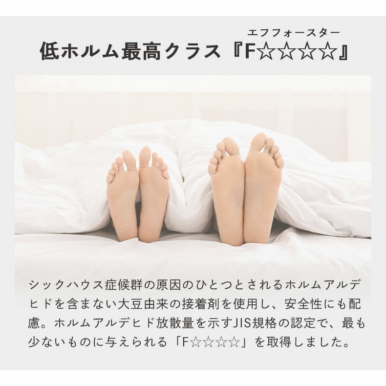 国産マットレス 鋼の夢