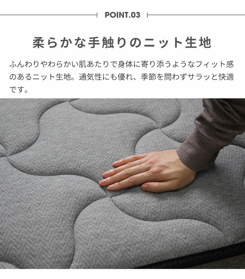 26.mi様組み立て方法