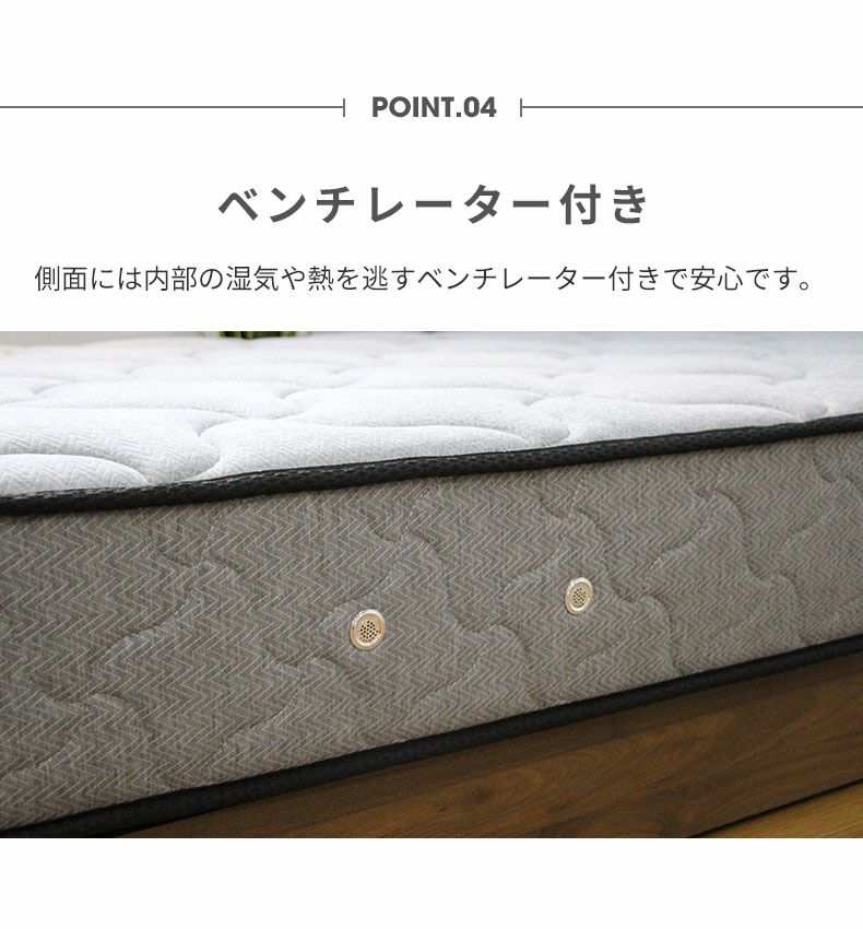 マットレス | 超ハードタイプ ポケットコイルマットレス MI-26-2
