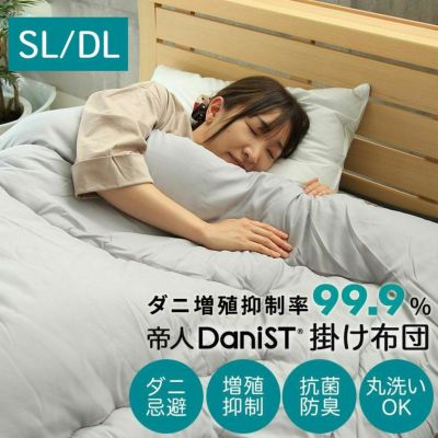 掛け布団 ダニストのサムネイル