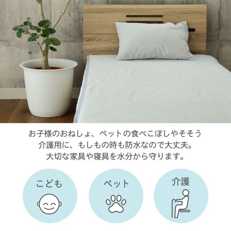 きなこ　本体　そいねーるプラスロング　マット・敷きパッド・防水シーツ付 4504570000997_02.jpg