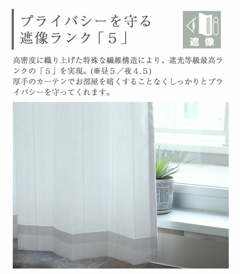 レースカーテン【こたつねこ様オーダー品③小花刺繍トルコレース