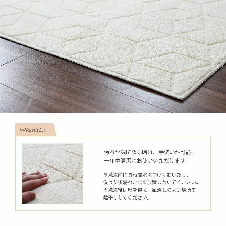 ラグ コットンキューブ2