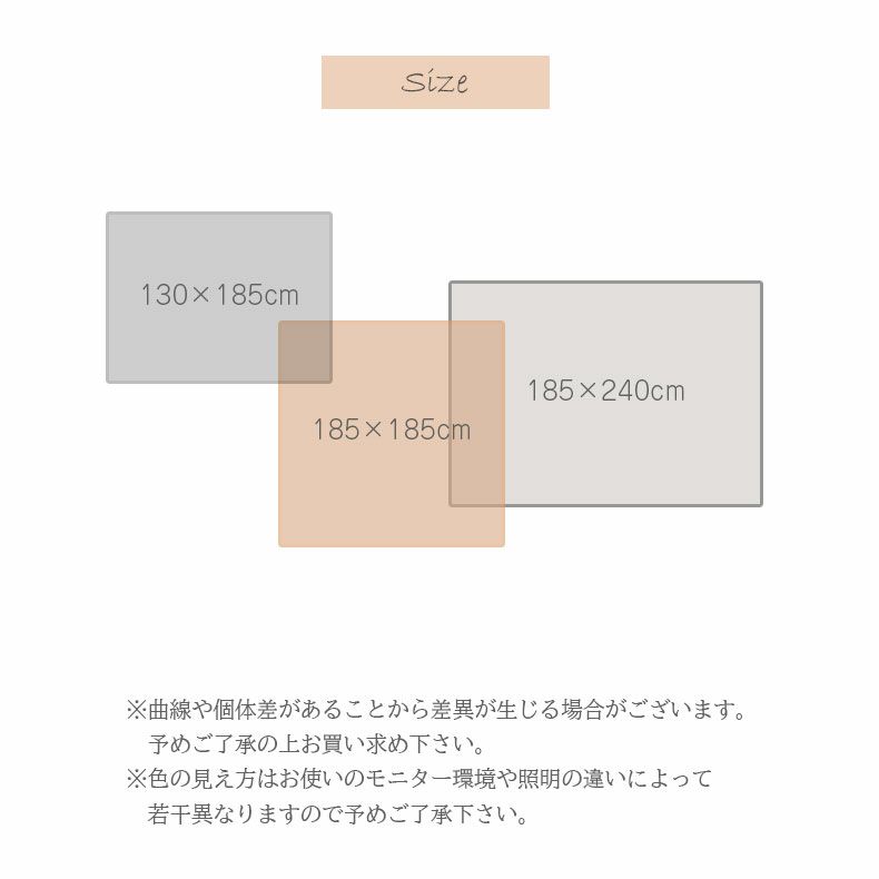 無地ラグ | ラグ コットンキューブ2