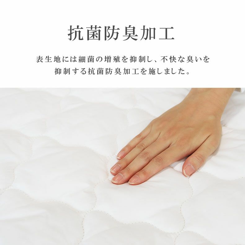 楽天市場】日本製 羊毛100% 超ボリューム 敷きパッド 洗える