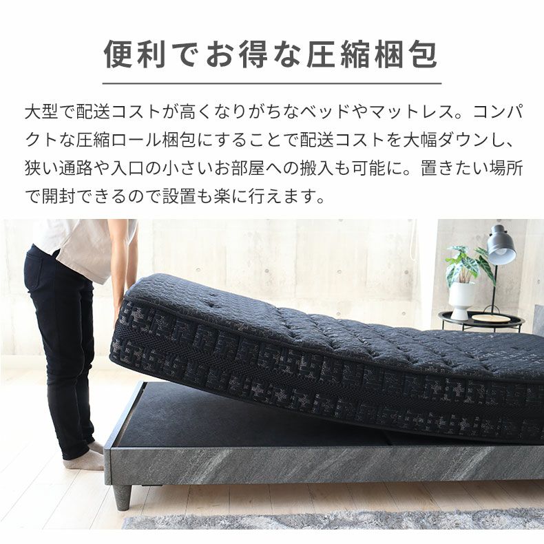 マットレス | 高密度ポケットコイル グラフェン配合 MI-30R