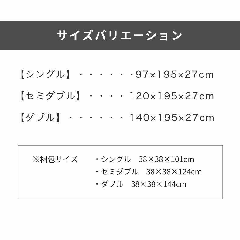 マットレス | 高密度ポケットコイル グラフェン配合（ピロートップ付） MI-31R