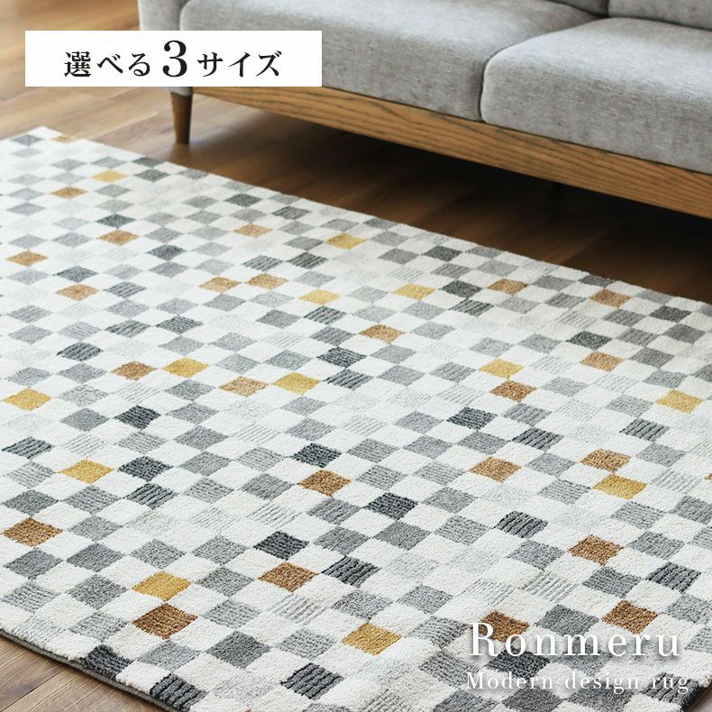 ウィルトンラグ ロンメルのサムネイル