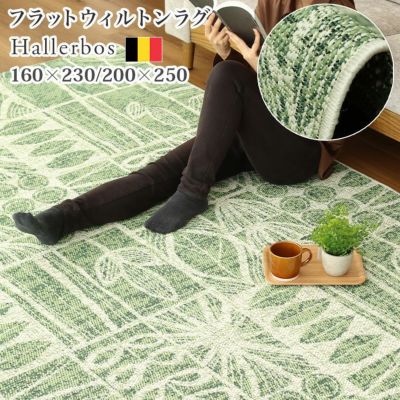 ウィルトンラグ ハレルボスのサムネイル
