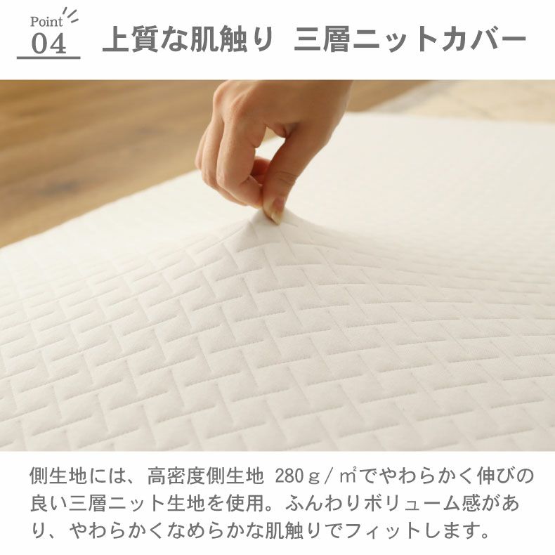 【決まりました】美品　マットレス　2枚 8cm高反発マットレス ウェーブ2