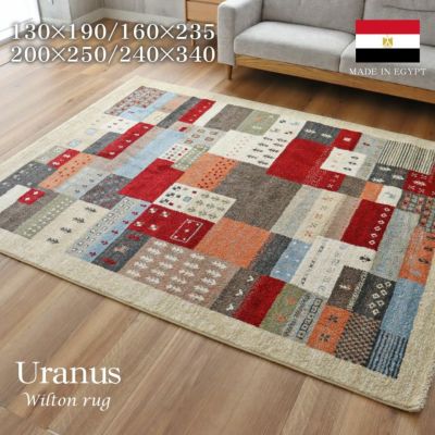 ウィルトンラグ ウラノスのサムネイル