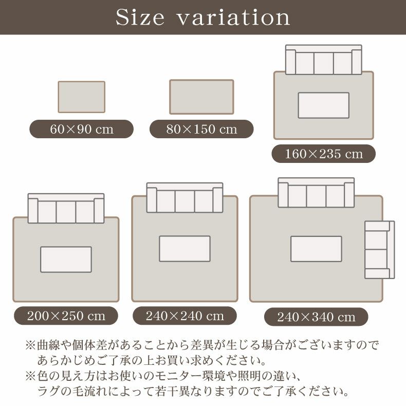 柄物・デザインラグ | ウィルトンラグ カリュケ