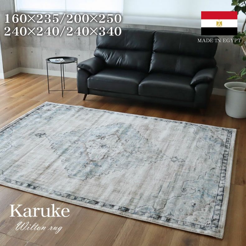 冬ラグセレクト4-20