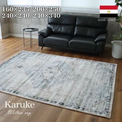 ウィルトンラグ カリュケのサムネイル