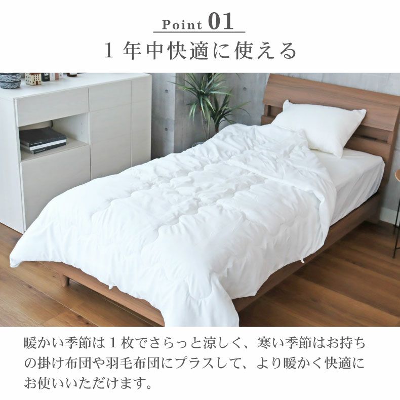 掛け布団 羽毛 薄い 興味深い 掛け布団 羽毛 薄い 興味深い