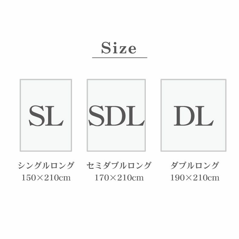 掛け布団・羽毛布団 | 洗える薄掛け布団