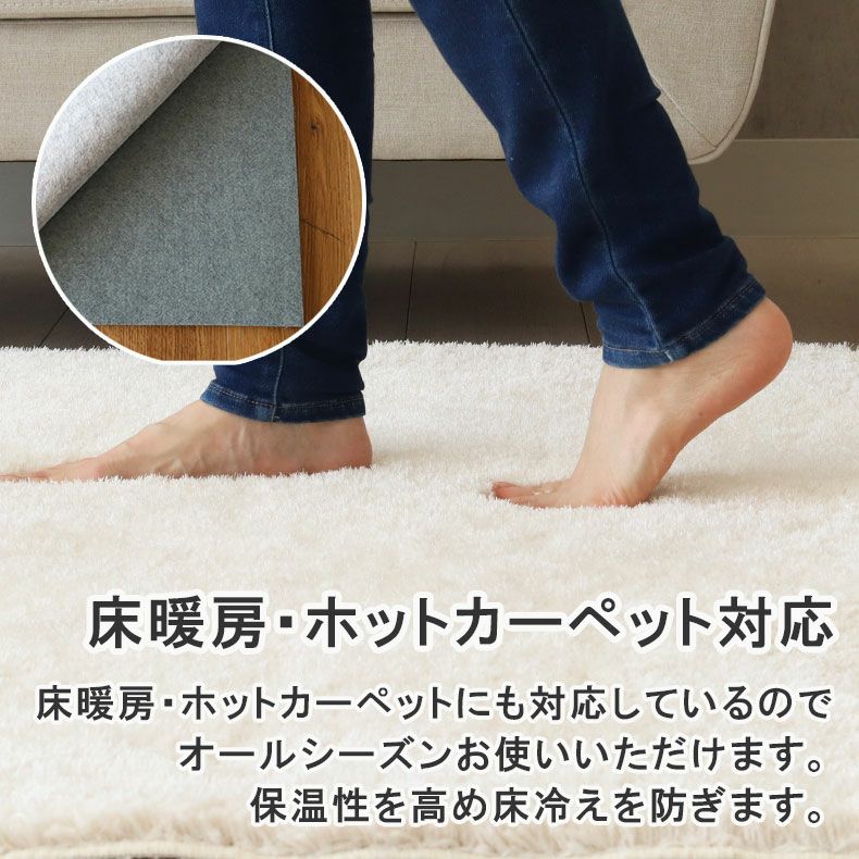 無地ラグ | 低反発ラグパッド プラスワン