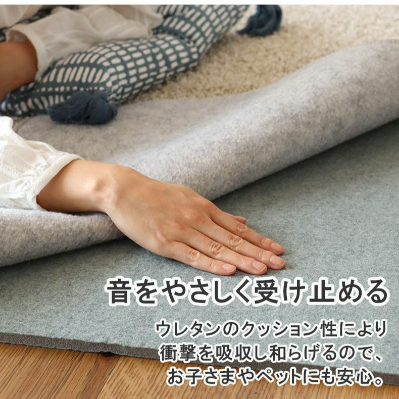 無地ラグ | アンダーラグ 低反発 高反発 厚みが選べるラグパッド プラスワン