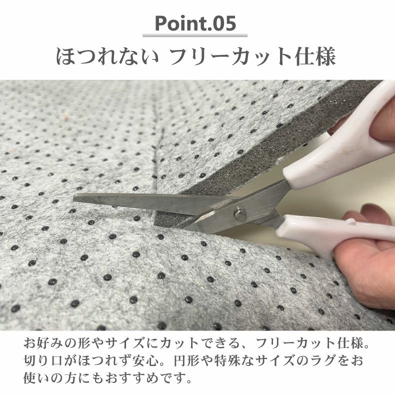無地ラグ | 低反発ラグパッド プラスワン