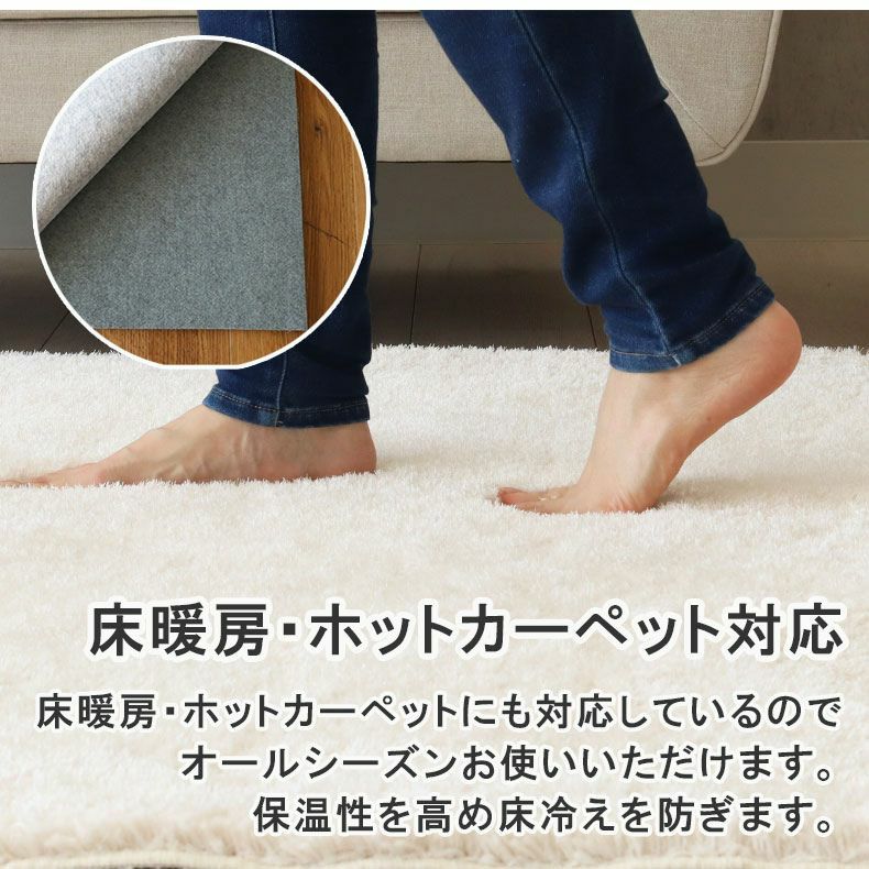 無地ラグ | アンダーラグ 低反発 高反発 厚みが選べるラグパッド プラスワン