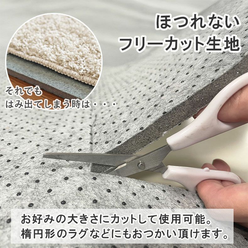 無地ラグ | 低反発ラグパッド プラスワン