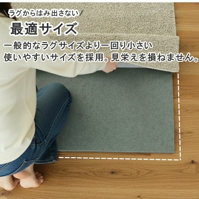 無地ラグ | アンダーラグ 低反発 高反発 厚みが選べるラグパッド プラスワン