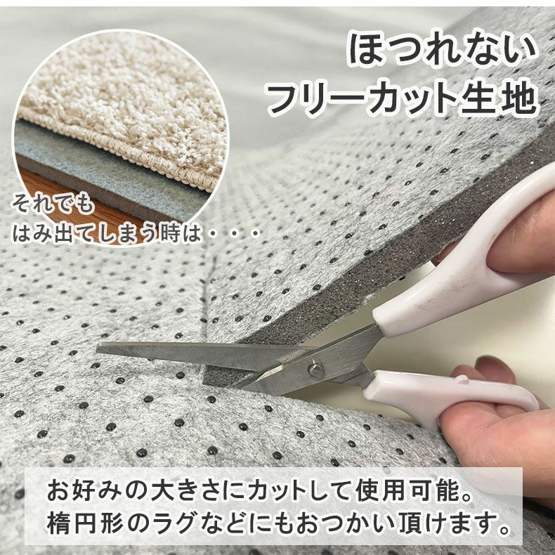 無地ラグ | アンダーラグ 低反発 高反発 厚みが選べるラグパッド プラスワン