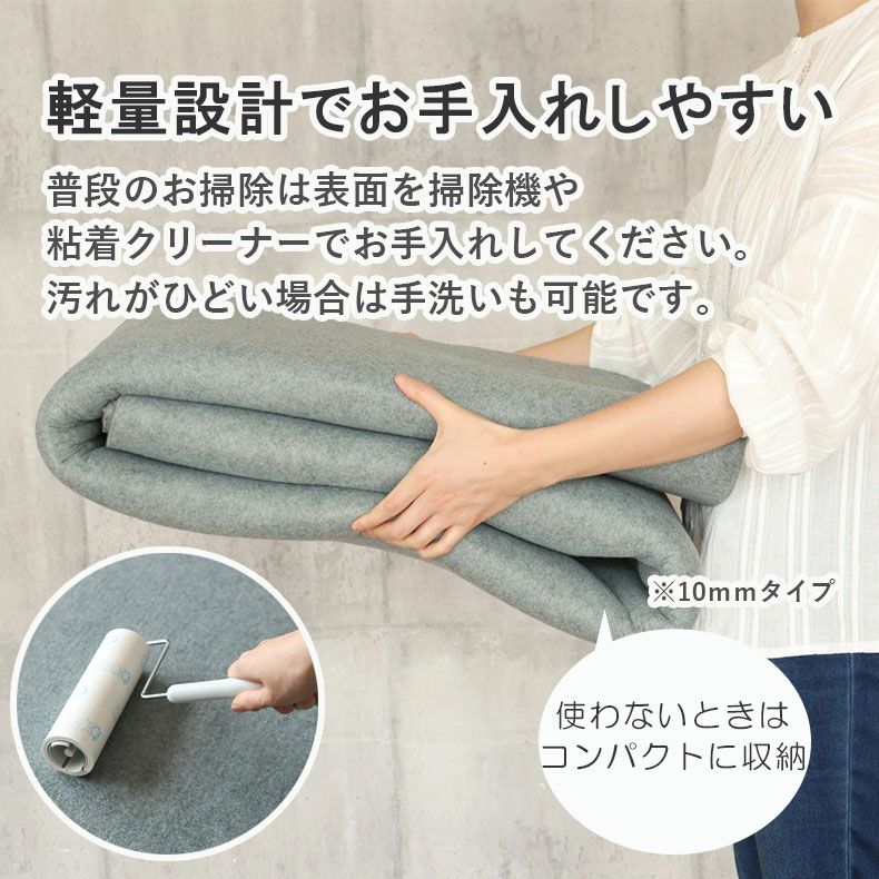 無地ラグ | 低反発ラグパッド プラスワン