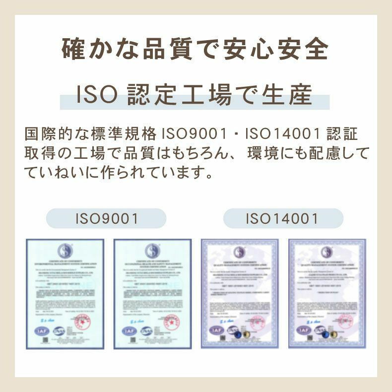 無地ラグ | 低反発ラグパッド プラスワン