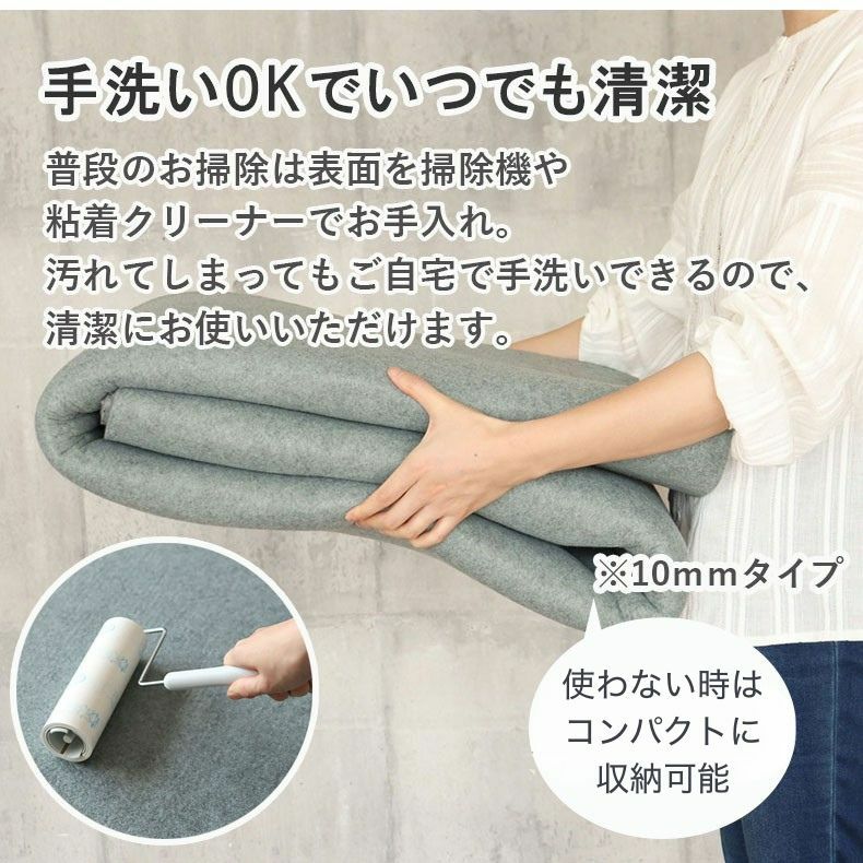 無地ラグ | アンダーラグ 低反発 高反発 厚みが選べるラグパッド プラスワン