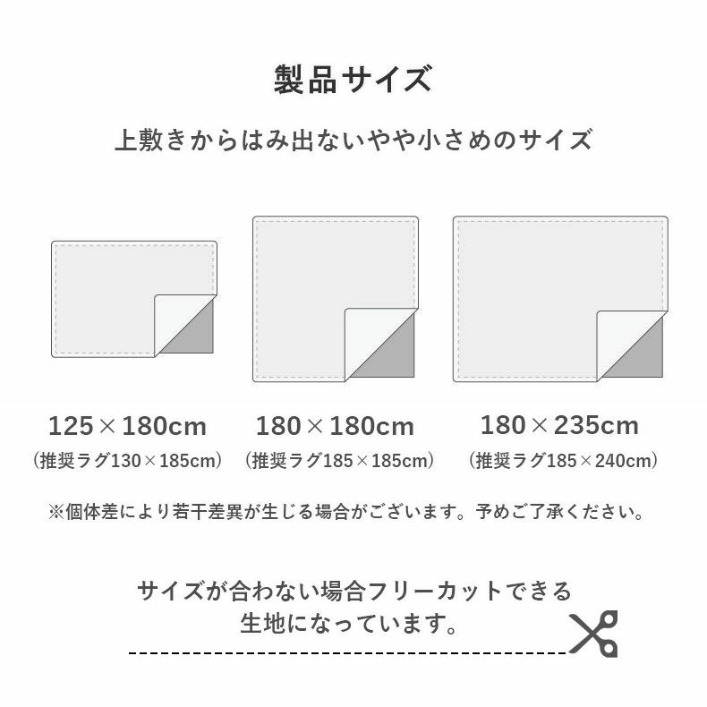 無地ラグ | 低反発ラグパッド プラスワン
