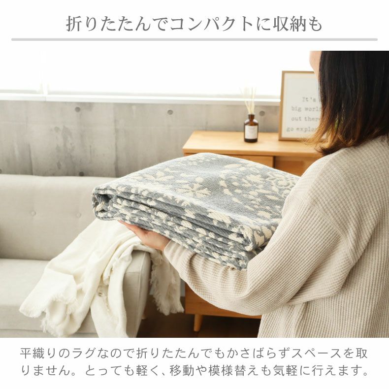 リバーシブル ラグ フラワー