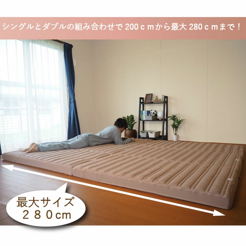 ウレタン・折りたたみマットレス | 【送料無料】【通販限定】 つなげて使えるマットレス