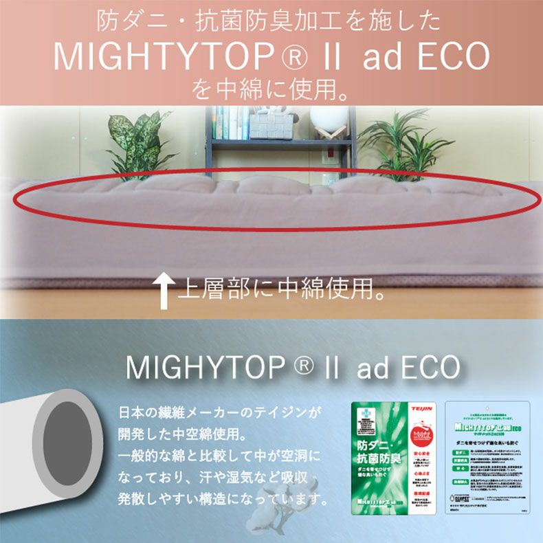 ウレタン・折りたたみマットレス | 【送料無料】【通販限定】 つなげて使えるマットレス