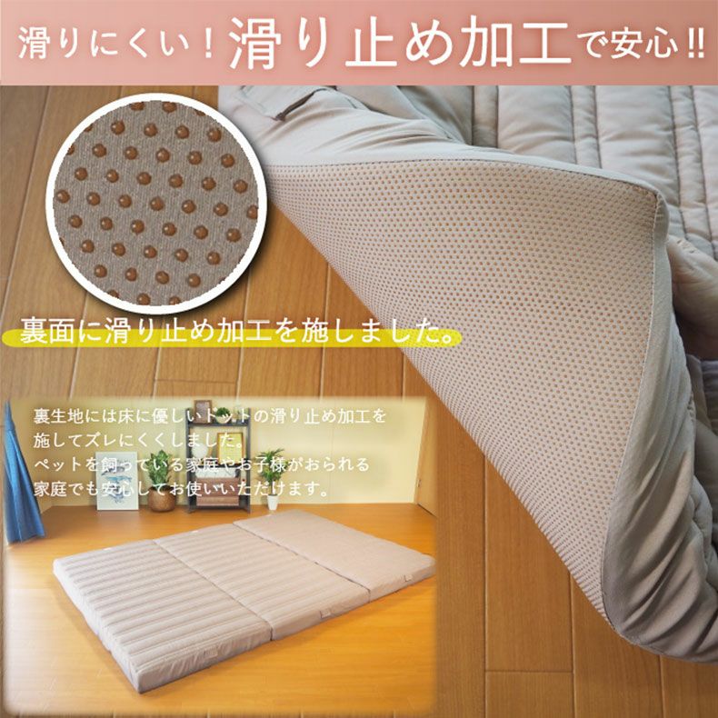 ウレタン・折りたたみマットレス | 【送料無料】【通販限定】 つなげて使えるマットレス