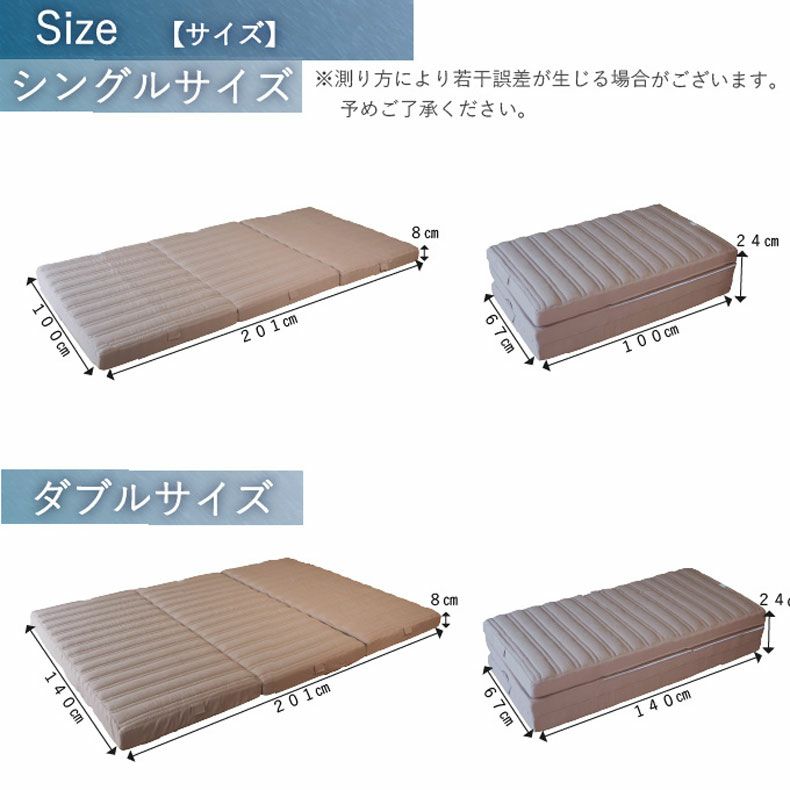 ウレタン・折りたたみマットレス | 【送料無料】【通販限定】 つなげて使えるマットレス