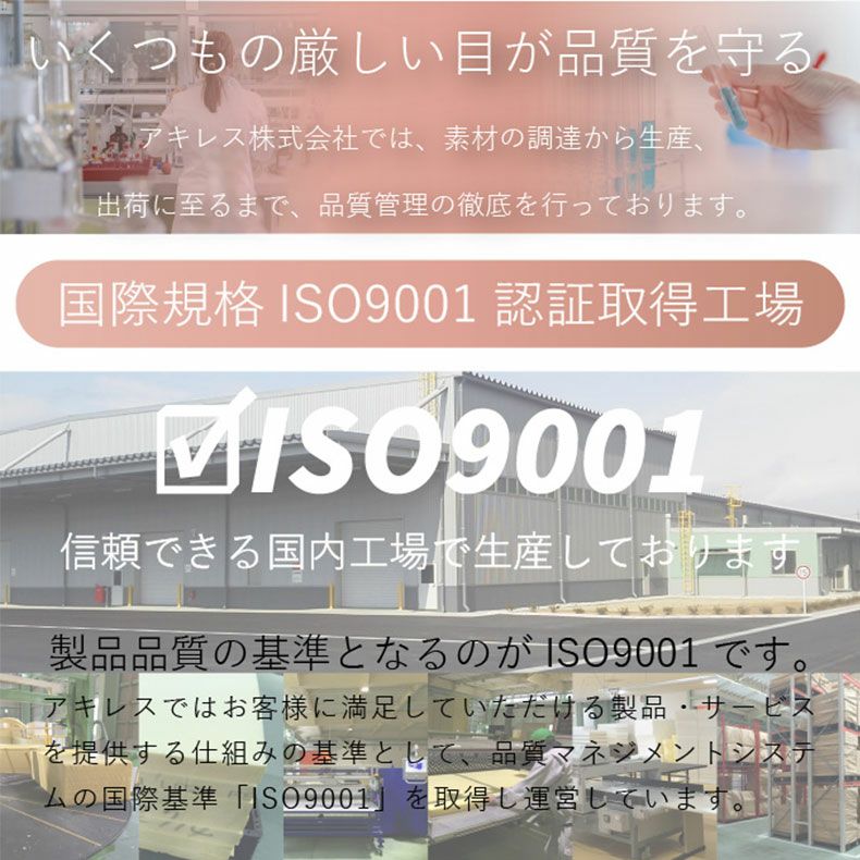 ウレタン・折りたたみマットレス | 【送料無料】【通販限定】 つなげて使えるマットレス