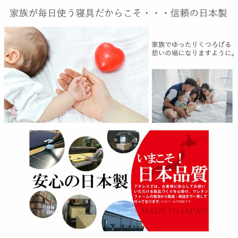 ウレタン・折りたたみマットレス | 【送料無料】【通販限定】 つなげて使えるマットレス