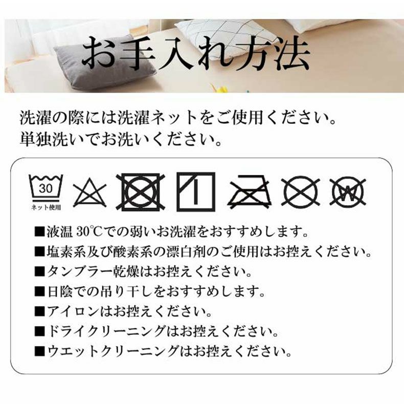 ベッドシーツ・ボックスシーツ | 【送料無料】【通販限定】 つなげて使えるマットレス専用BOXシーツ