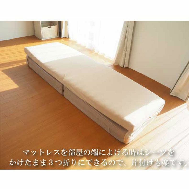 ベッドシーツ・ボックスシーツ | 【送料無料】【通販限定】 つなげて使えるマットレス専用BOXシーツ