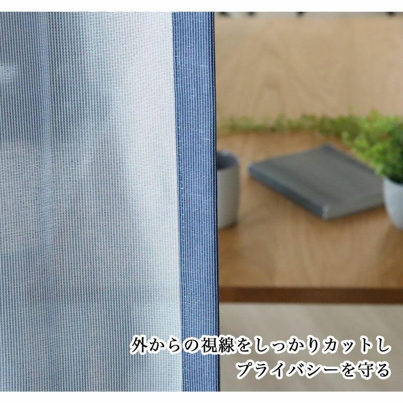 2枚入り ミラー 遮像 2枚入り 既製レースカーテン マジック 2枚入り ミラー 遮像 2枚入り 既製レースカーテン マジック