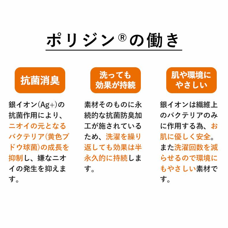 レースカーテン（薄地） | 2枚入り  遮熱 遮像 レースカーテン レジスト